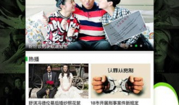 超爽视频,带你领略视觉盛宴的极致魅力