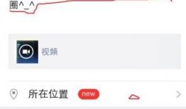 朋友圈可以发多长的视频,掌握最佳时长，让你的短视频更吸睛