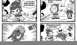 动漫四格漫画,趣味横生的日常瞬间